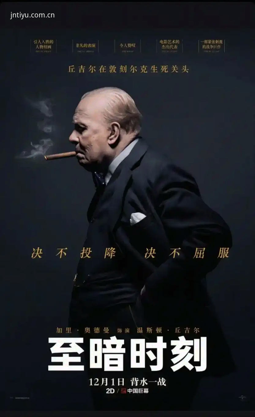江南体育CN新版APP下载 从索斯盖特纪录片看当代男性困境:江南体育平台用户避坑指南