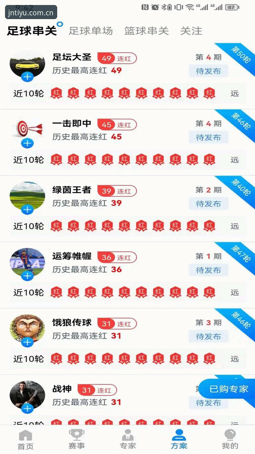 江南体育官方主页网页登录评测：三个核心数据维度全面解析