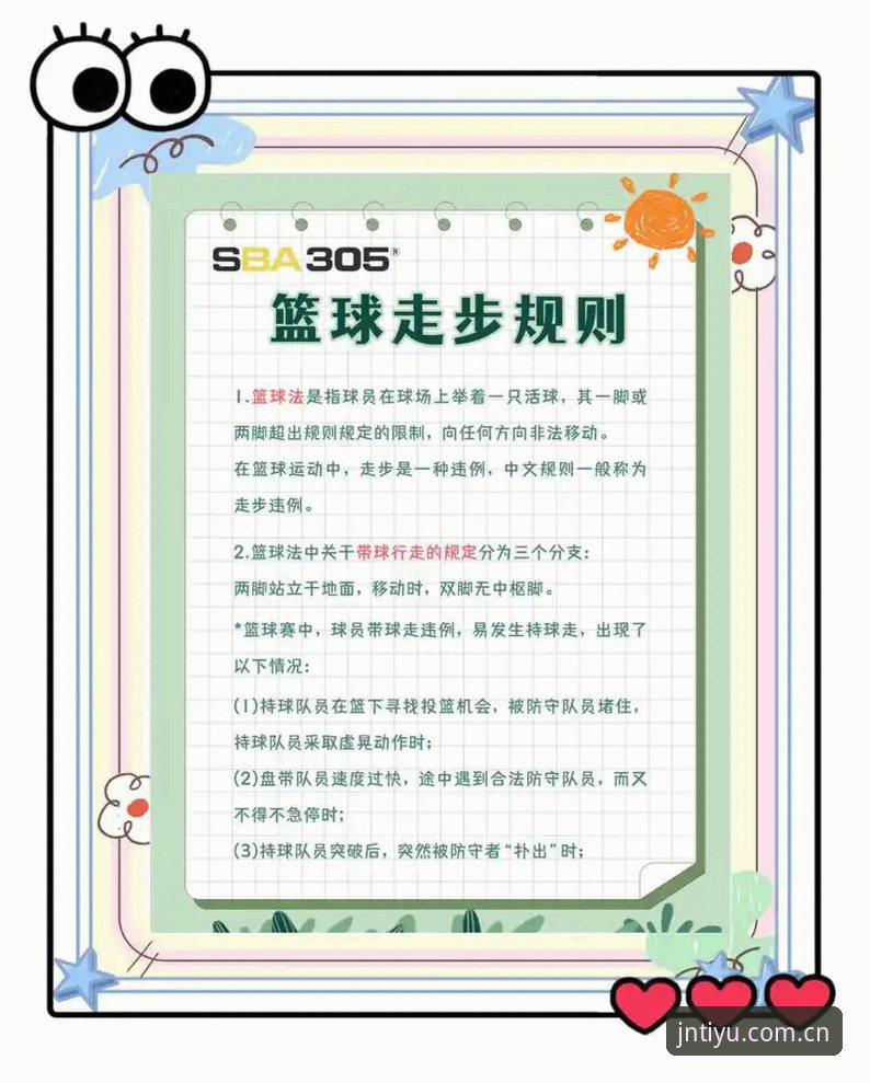 江南体育CN新版APP下载手机版 江南体育CN新版APP下载手机版实用技巧:绕过误区,一步直达完整赛事数据